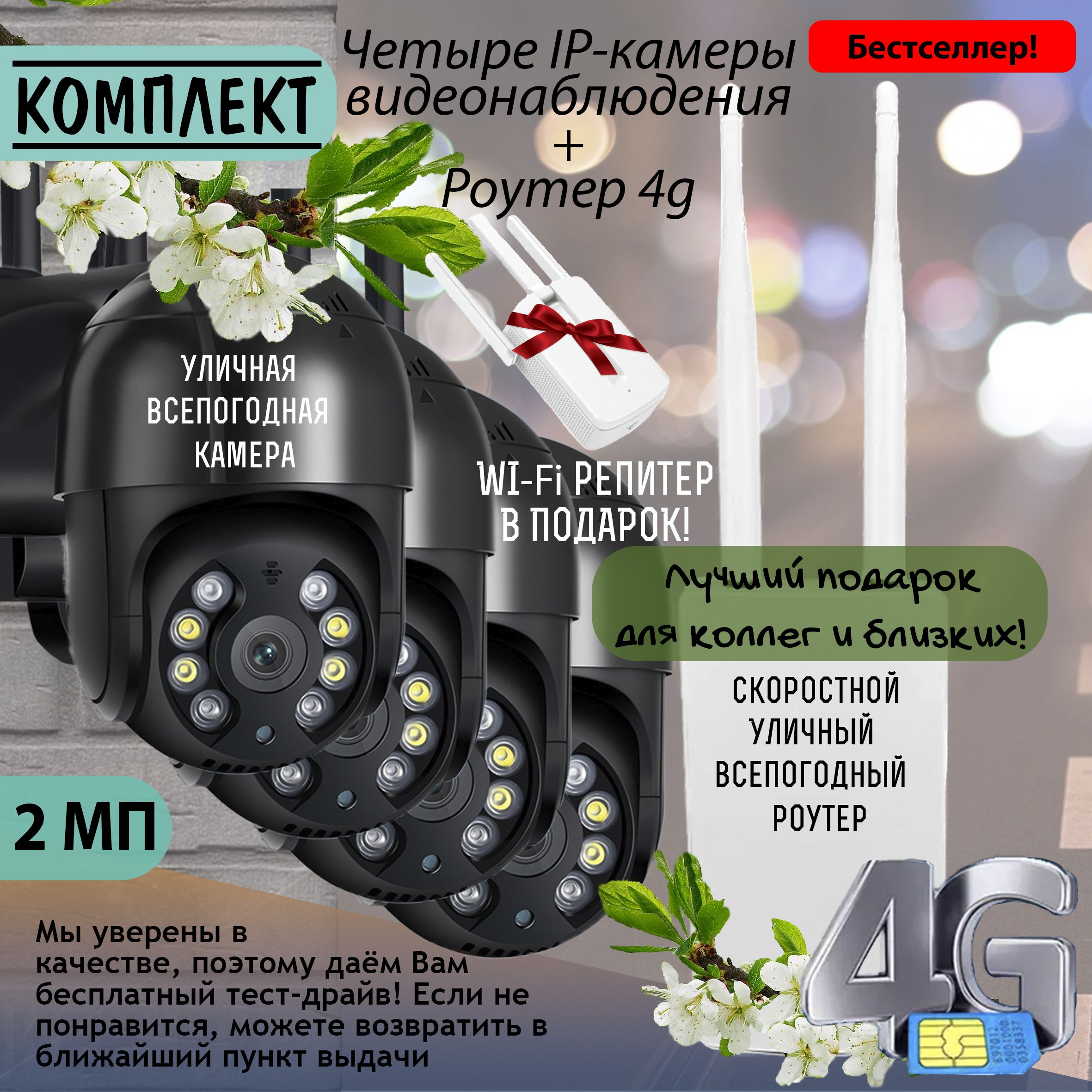 Камера видеонаблюдения SATURN SMART CAMERA Белая 2 МП 3  шт._СameraSaturnComp01081804 1920×1080 Full HD - купить по низким ценам в  интернет-магазине OZON (749560529)