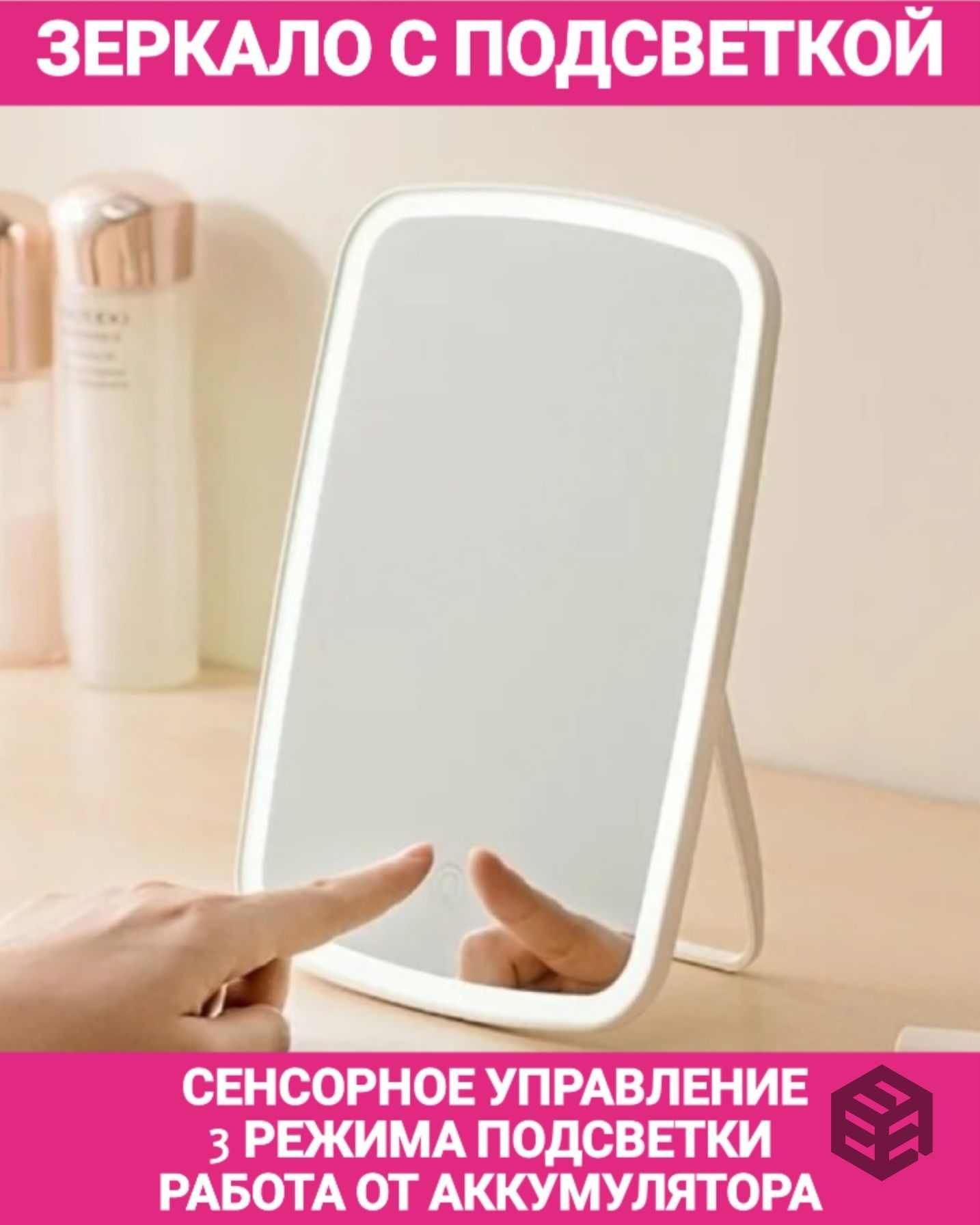 Xiaomi Led Makeup Mirror Купить