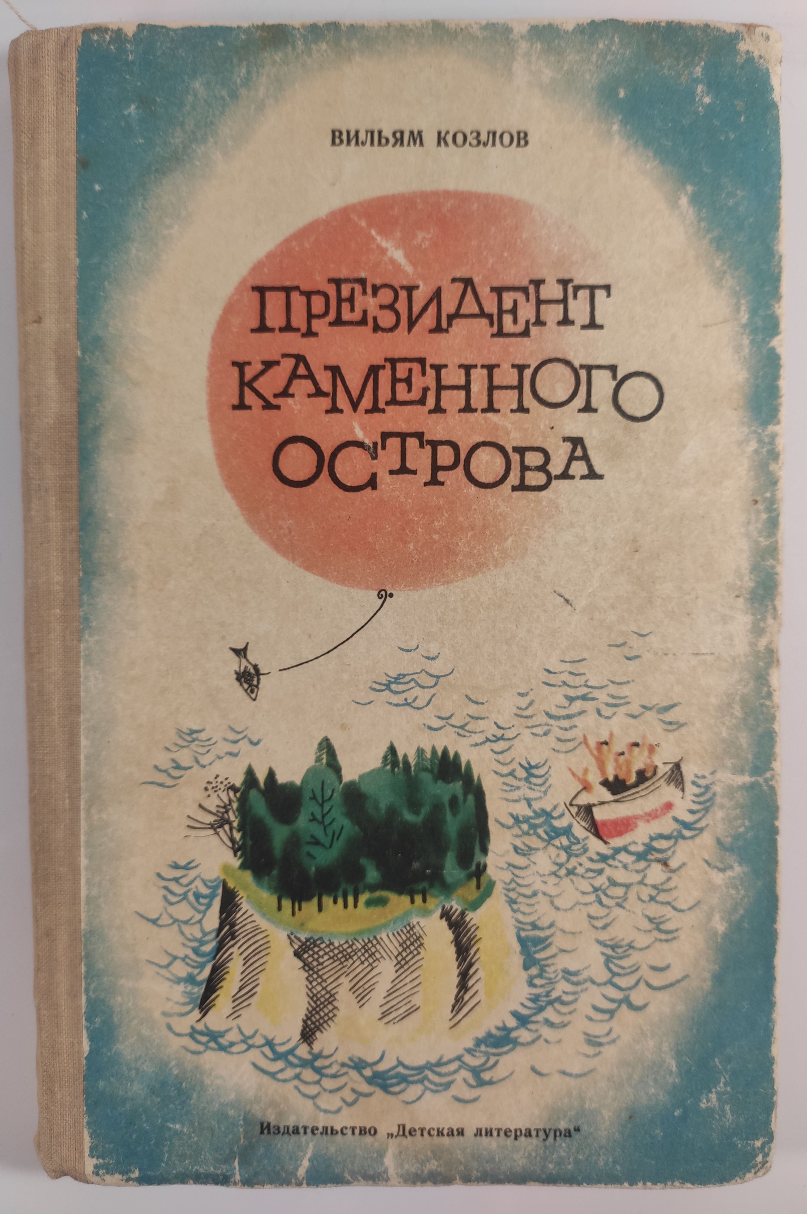 Архитектурный очерк. Малые родины большого петербурга. Книга про каменный остров спб. Рассказ каменные острова. Книга каменный остров.