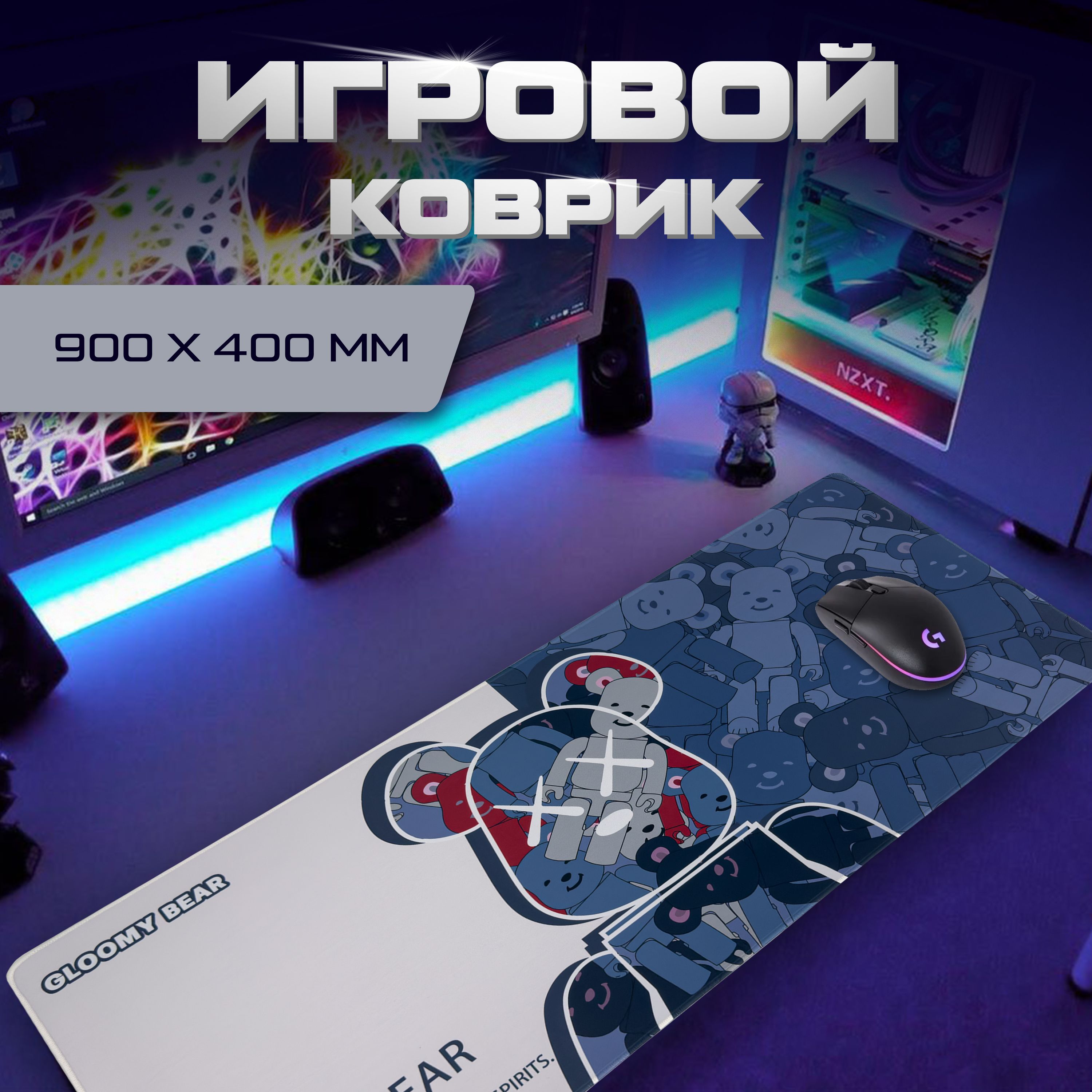 Игровойковрикдлямышииклавиатуры400х900х3ммSPEED+CONTROL(Большой,яркий,удобный),XXXL,красный,светло-серый