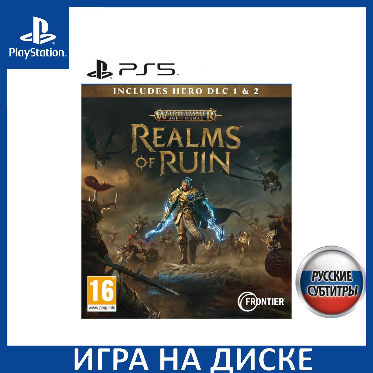 Игра Warhammer Age of Sigmar: Realms of Ruin Русская версия (PlayStation 5,  Русские субтитры) купить по низкой цене с доставкой в интернет-магазине  OZON (1450412993)