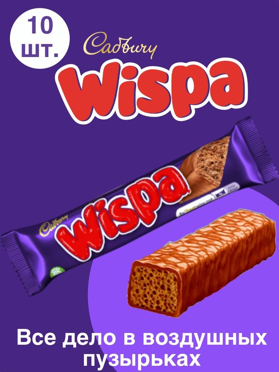 Воздушный Шоколадный Батончик Wispa 10 шт по 36гр