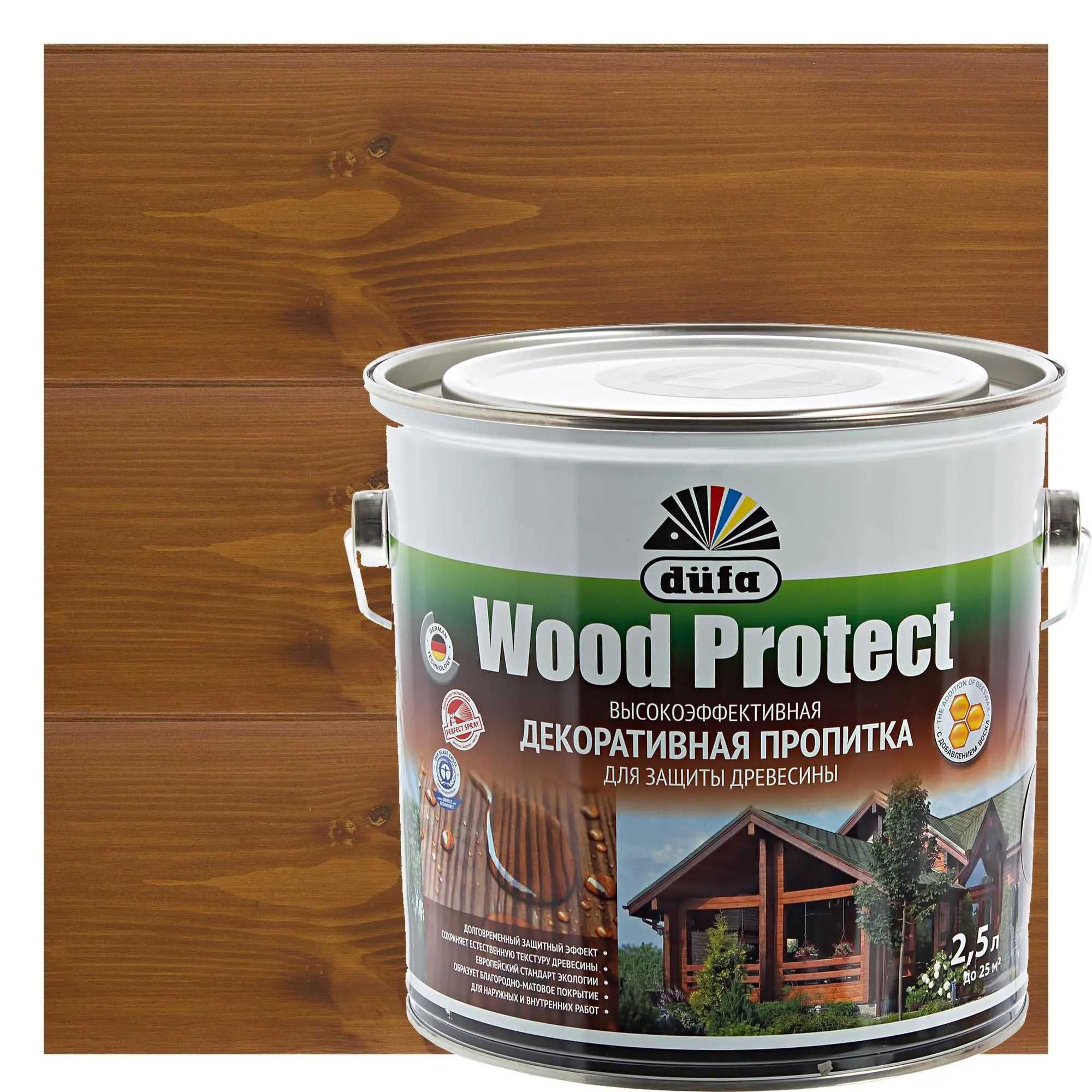 Декоративная пропитка для дерева wood protect. Dufa Wood protect орех. Антисептик Dufa Wood protect орех. Дюфа Wood protect палитра. Дюфа Вуд Протект пропитка цвета.