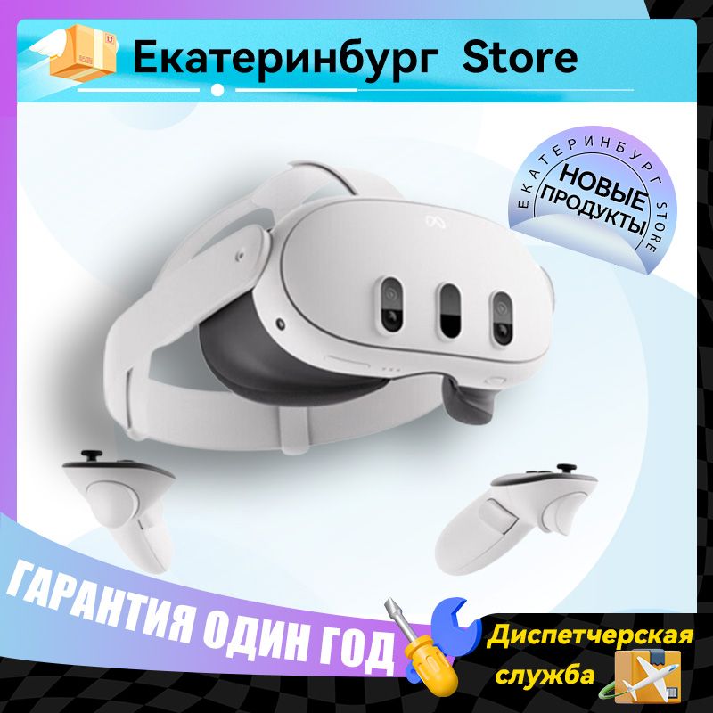 ОчкивиртуальнойреальностиMetaOculusQuest3128GJapanEdition