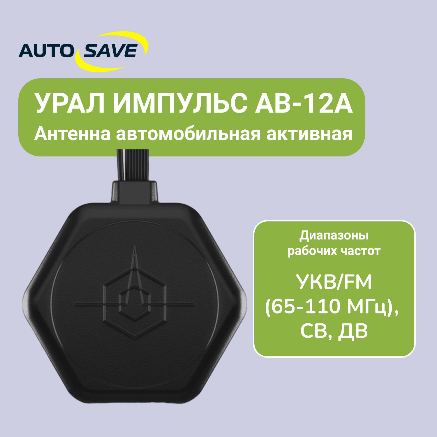 Антенна Буран – купить автомобильные антенны на OZON по выгодным ценам