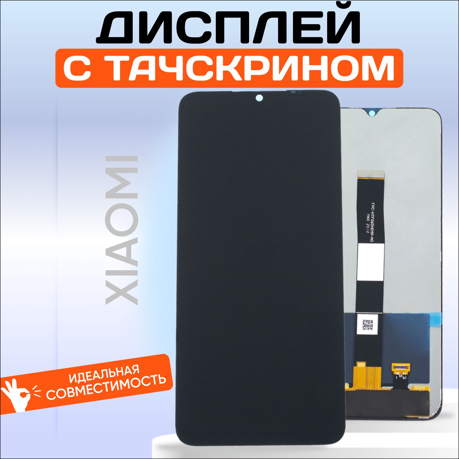 Запчасть для мобильного устройства ELEMENT 200109609 - купить по выгодным  ценам в интернет-магазине OZON (1136002527)