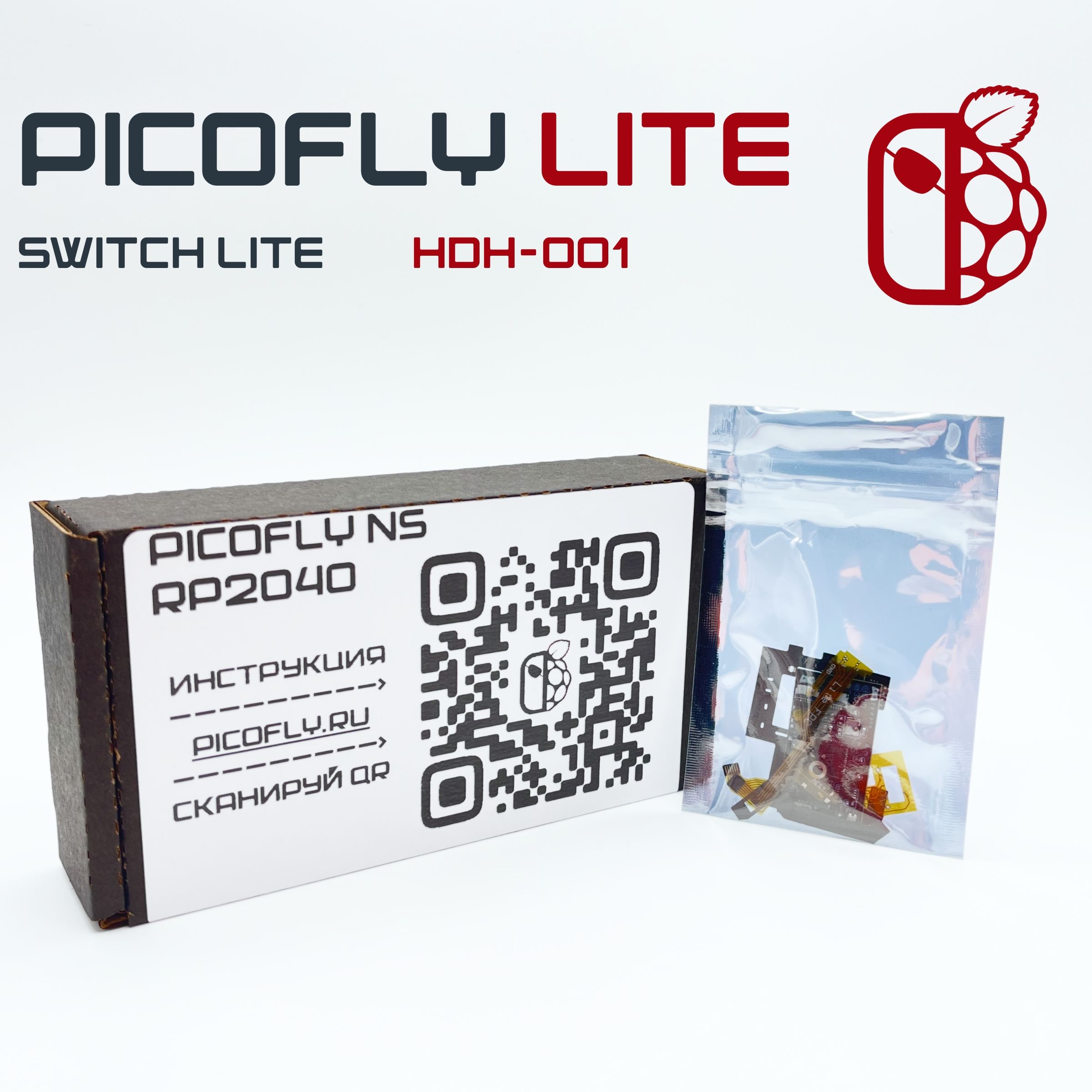 Picofly (HWFLY) для Nintendo Switch LITE на базе Rp2040 - купить с  доставкой по выгодным ценам в интернет-магазине OZON (1423877439)