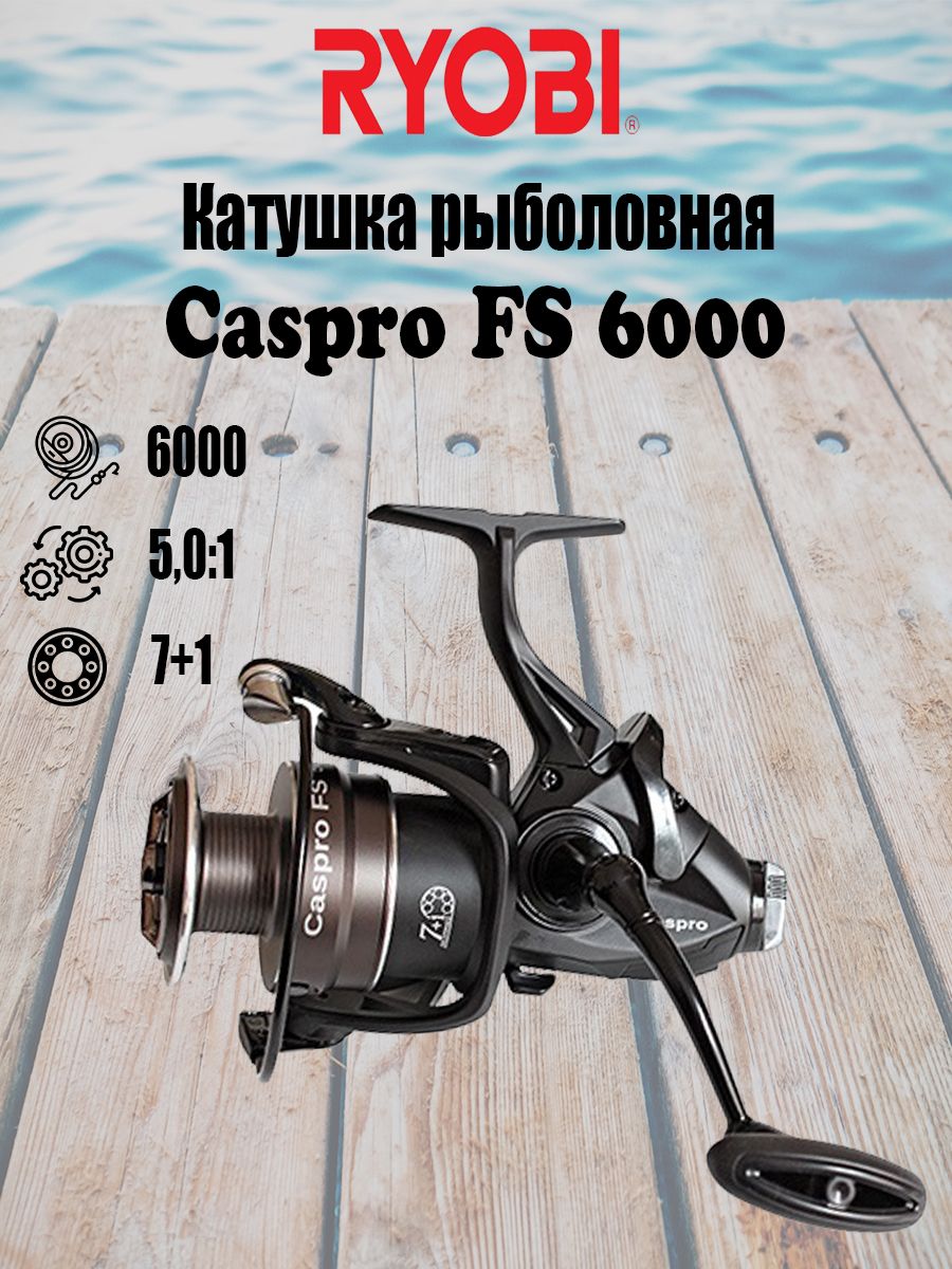 Ryobi Caspro 6000FD Fishing reel