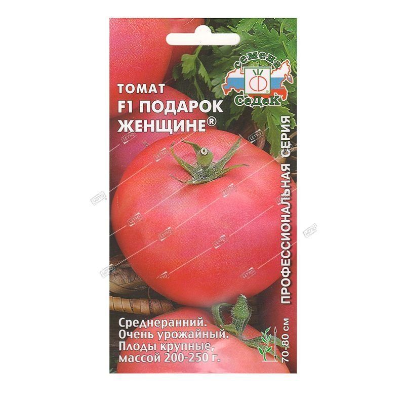 Томаты подарок описание сорта фото отзывы