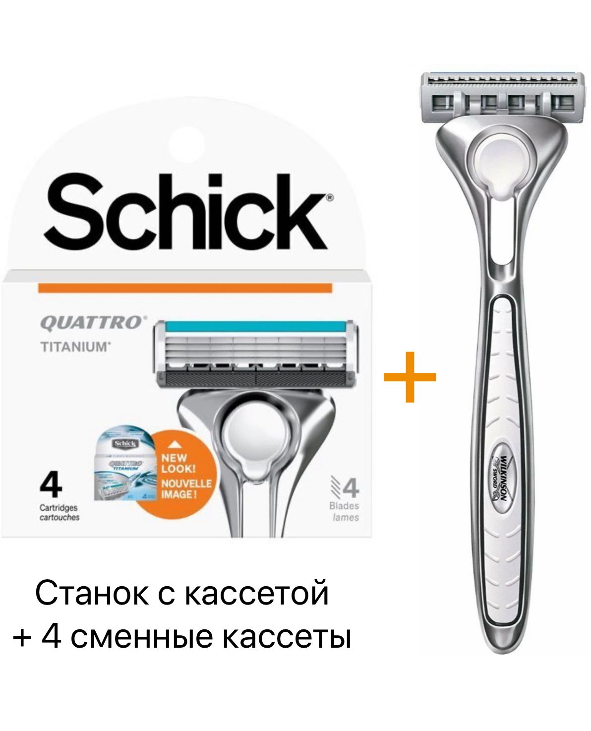 Wilkinson Sword Quattro станок с кассетой + 4 сменные кассеты Schick Quattro Titanium