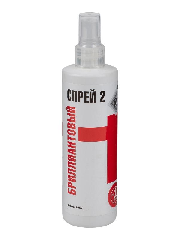 Cs2 sprays. Бриллиантовый спрей 2. Средство для дезинфекции поверхностей спрей. Бриллиантов спрей. Дезинфицирующие средства спиртовое спрей.
