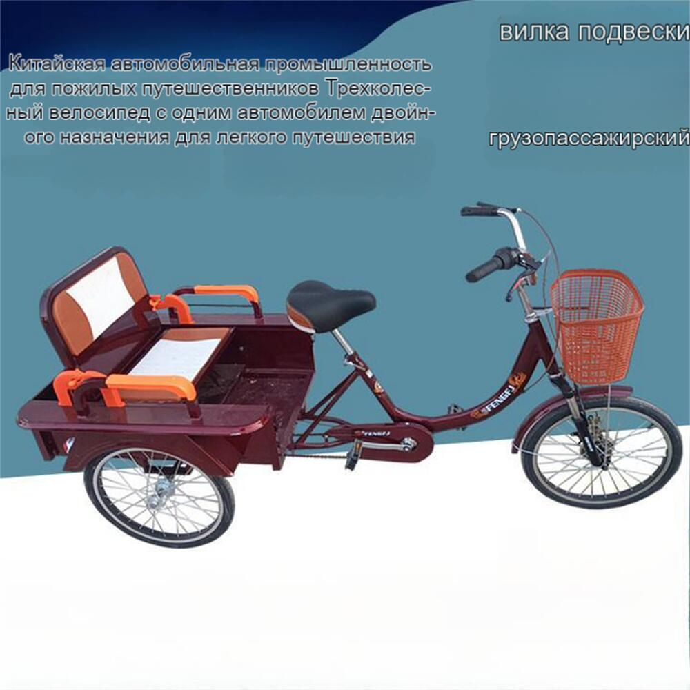 Велосипед Vega Riksha-2