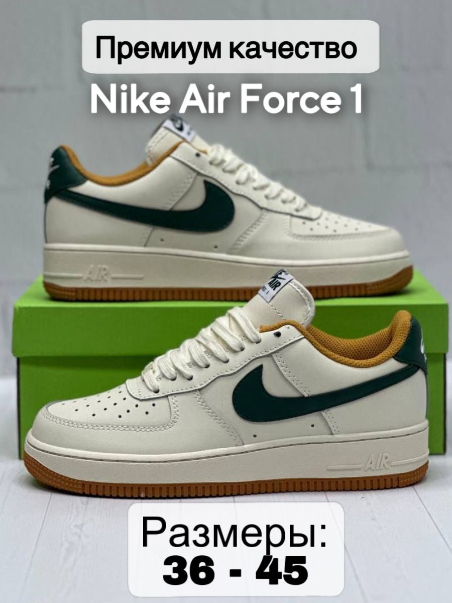 Air force 1 osta hotsell