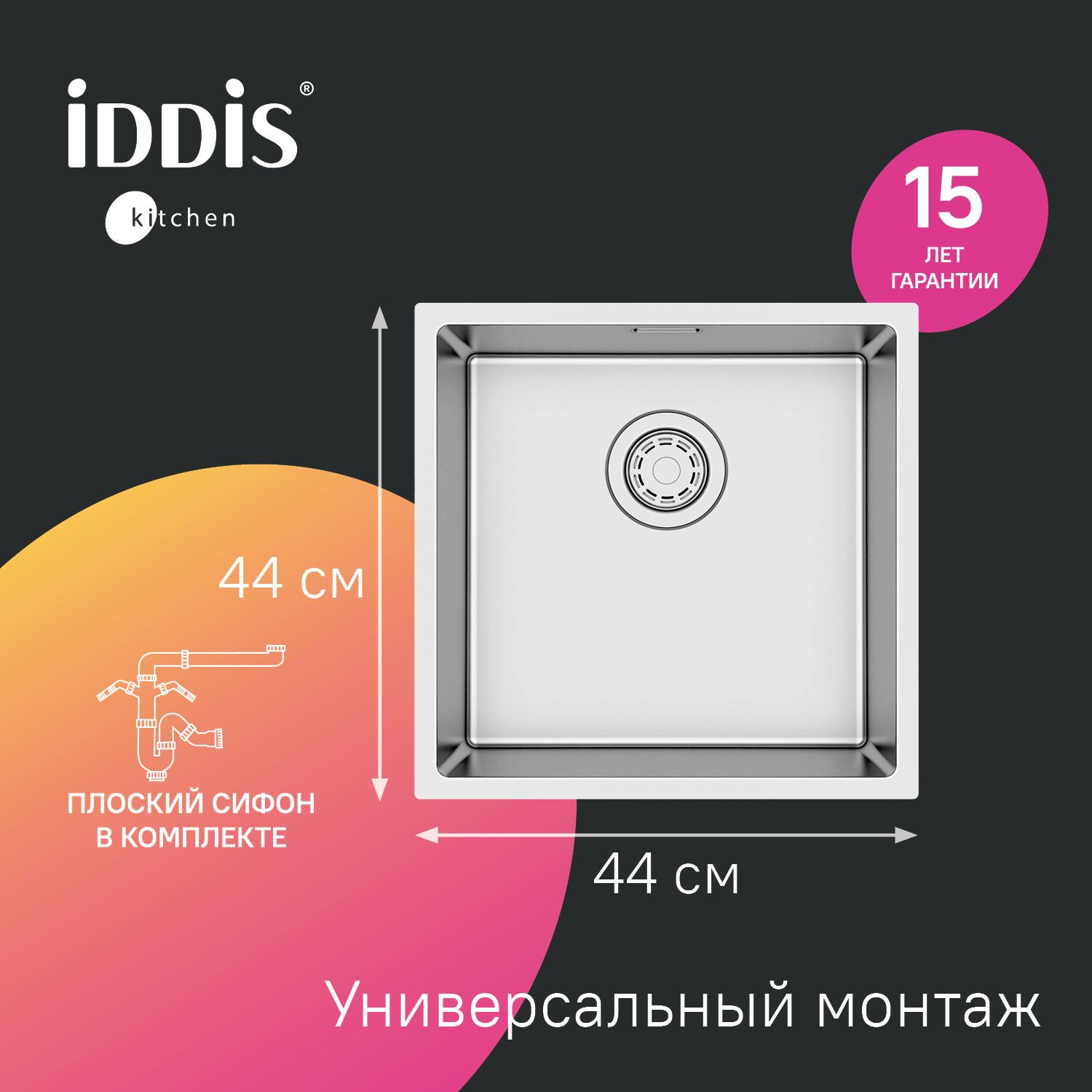 Мойка Подстольного Монтажа купить на OZON по низкой цене