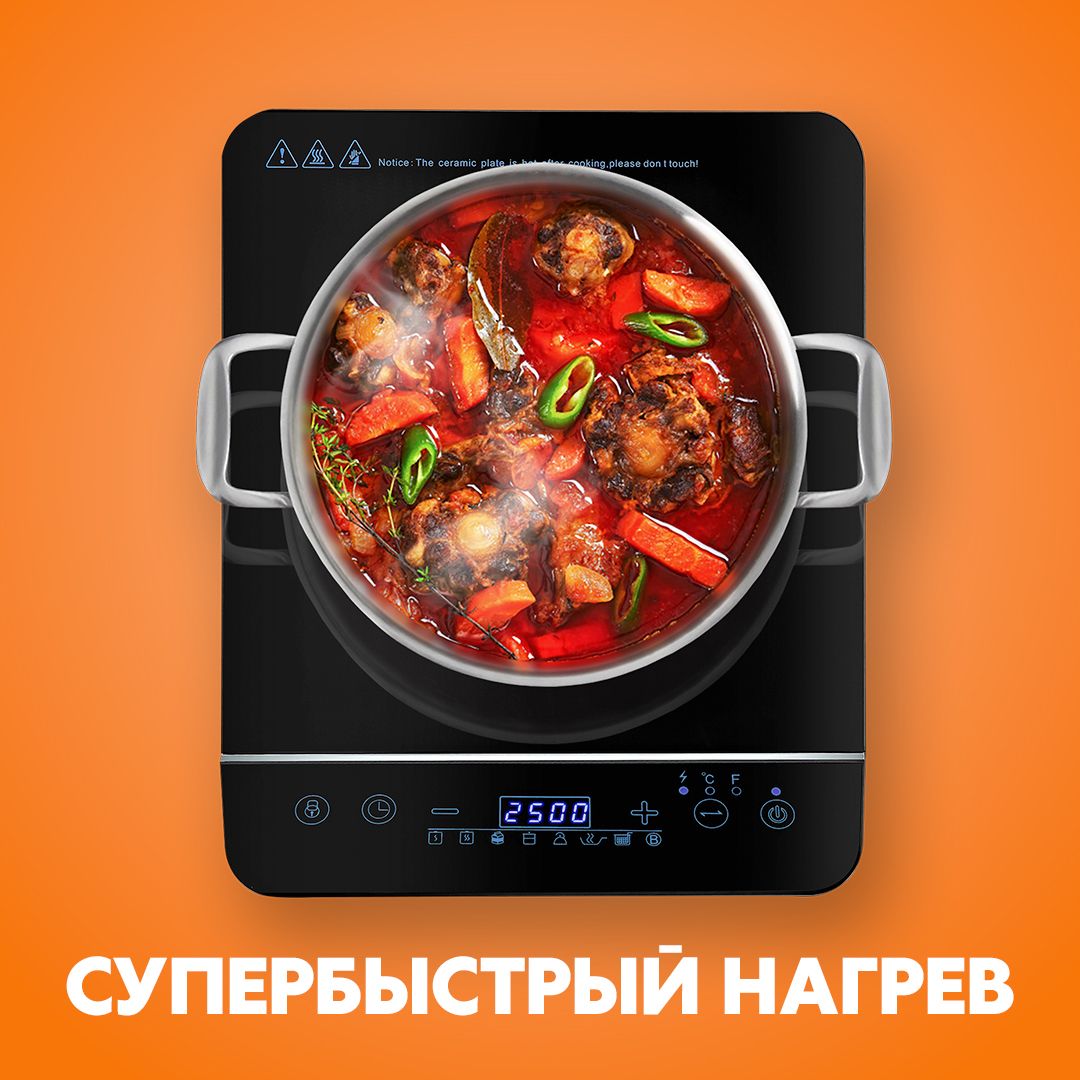 Плита Индукционная Для Самогоноварения купить на OZON по низкой цене