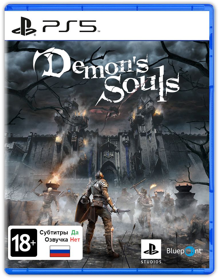 Игра Demon's Souls (PlayStation 5, Русские субтитры)