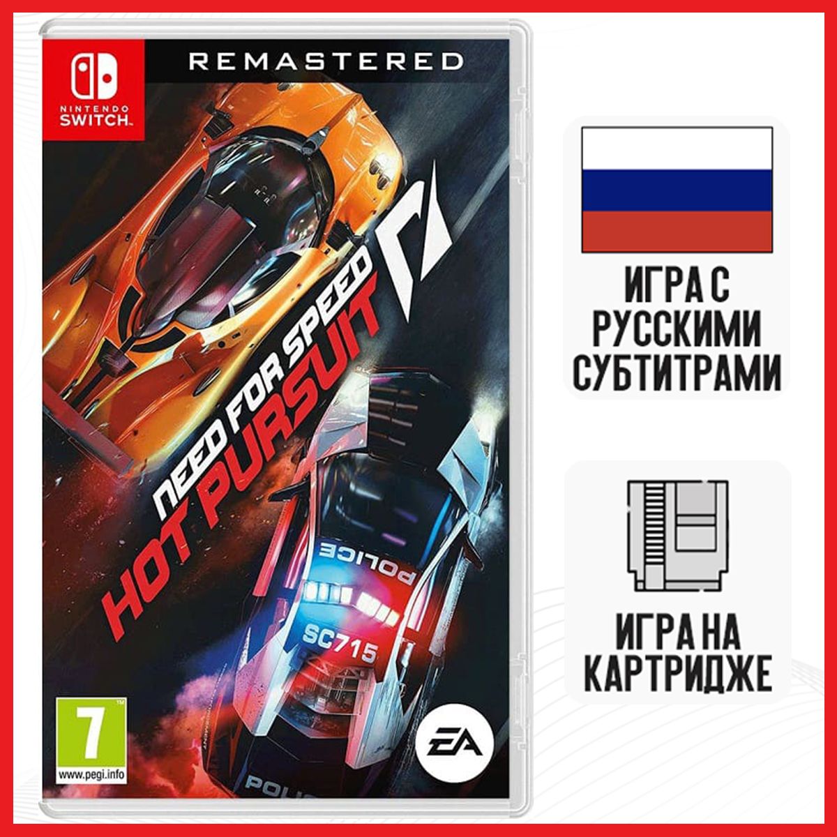 Игра Need for Speed: Hot Pursuit Remastered (Nintendo Switch, русские  субтитры)