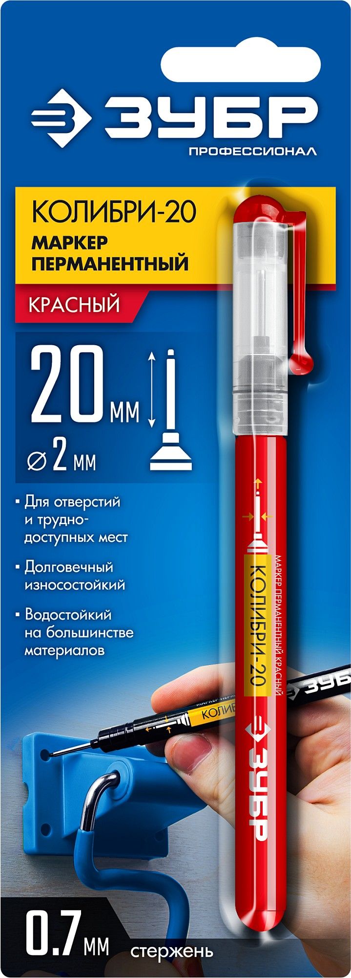 Комплект 6 шт, ЗУБР КОЛИБРИ-20 0,7 мм, красный, Перманентный маркер для отверстий, ПРОФЕССИОНАЛ (06328-3)