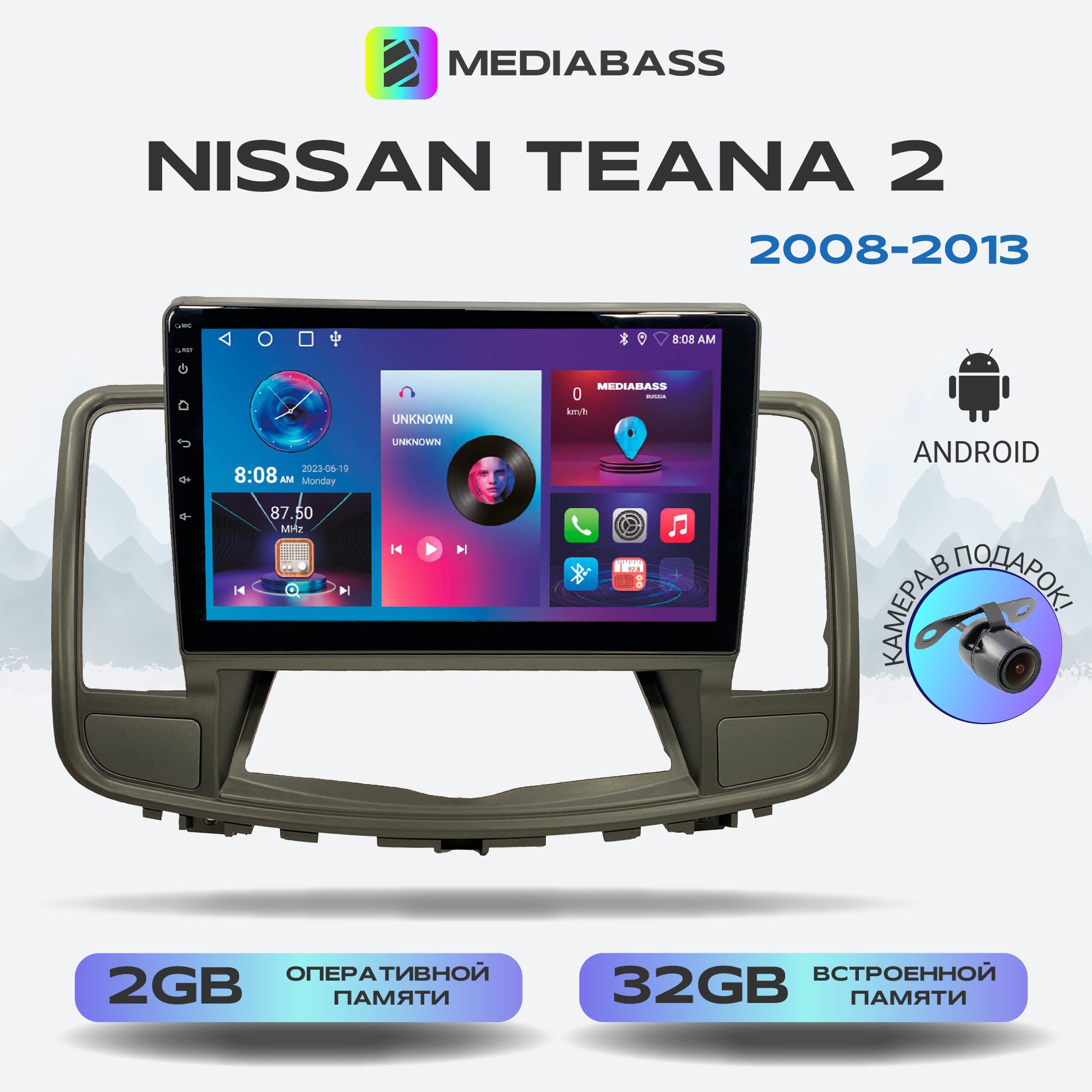 Магнитола MEDIABASS Nissan Teana 2 2008-2013, Android 13, 2/32ГБ, QLED экран с разрешением 1280*720, Ниссан Теана 2