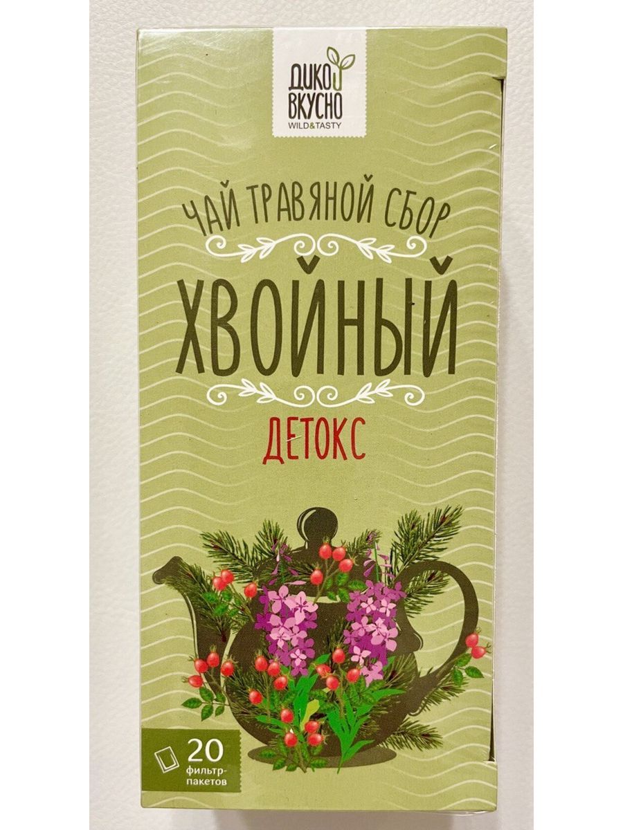 Чай Хвойный детокс 20 пакетиков - купить с доставкой по выгодным ценам в  интернет-магазине OZON (1473284484)