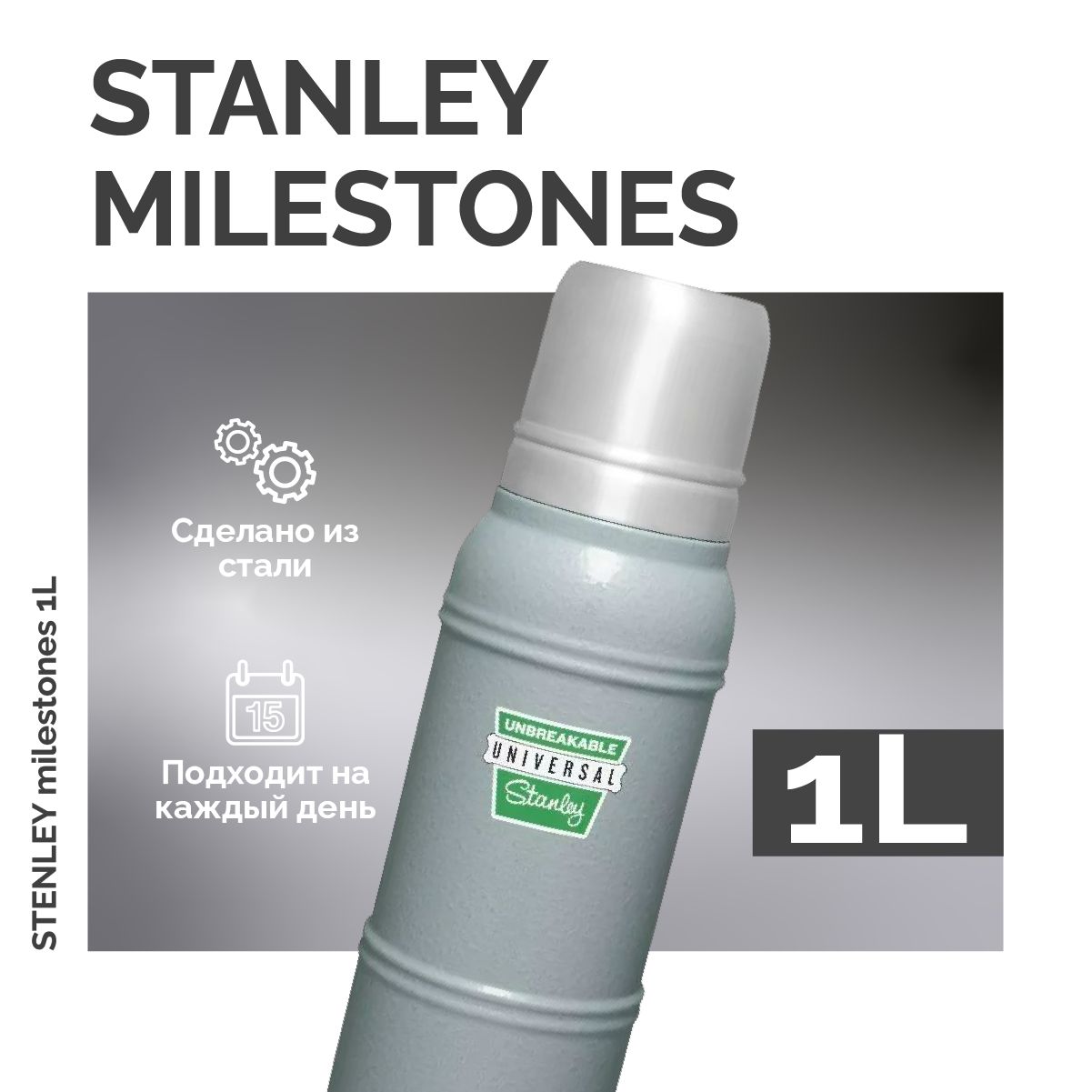 Походные термосы Stanley - купить походные термосы STANLEY по доступным ...