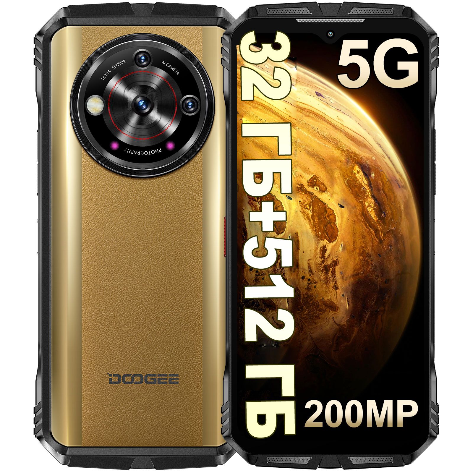 DoogeeСмартфонV30Pro512ГБПЗУ(Основнаякамера200МпAl)12/512ГБ,хаки