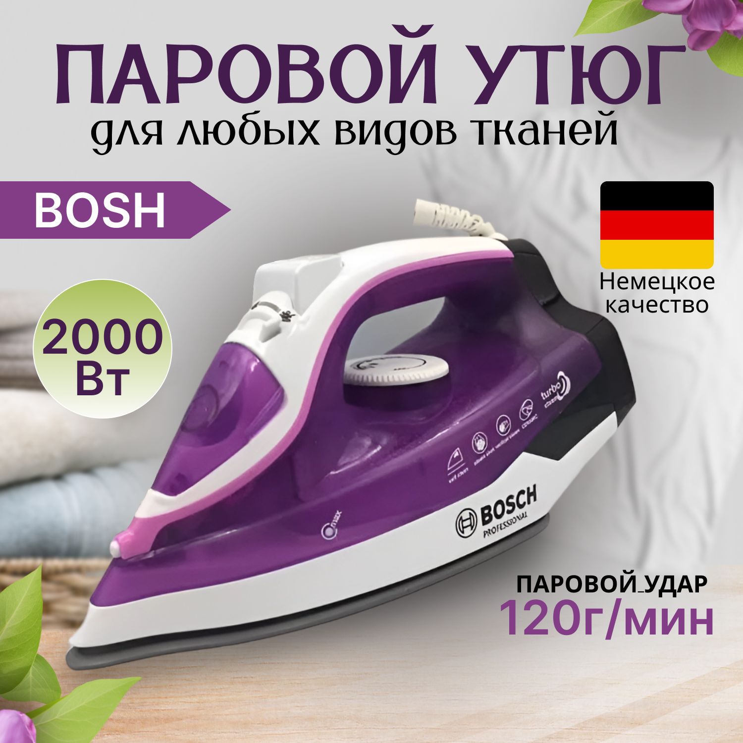 Утюг Бош купить на OZON по низкой цене