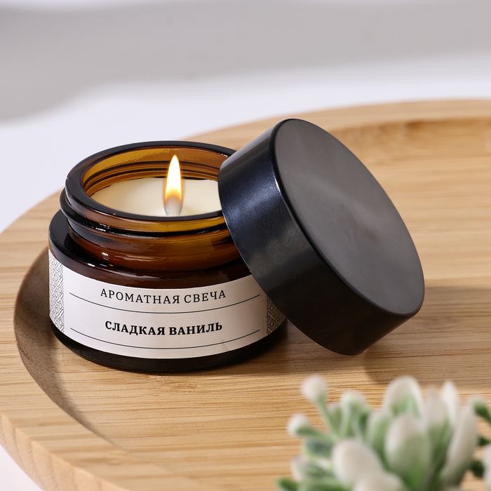 Свеча ароматическая / Сладкая ваниль 2,5ч / в банке 4,5см