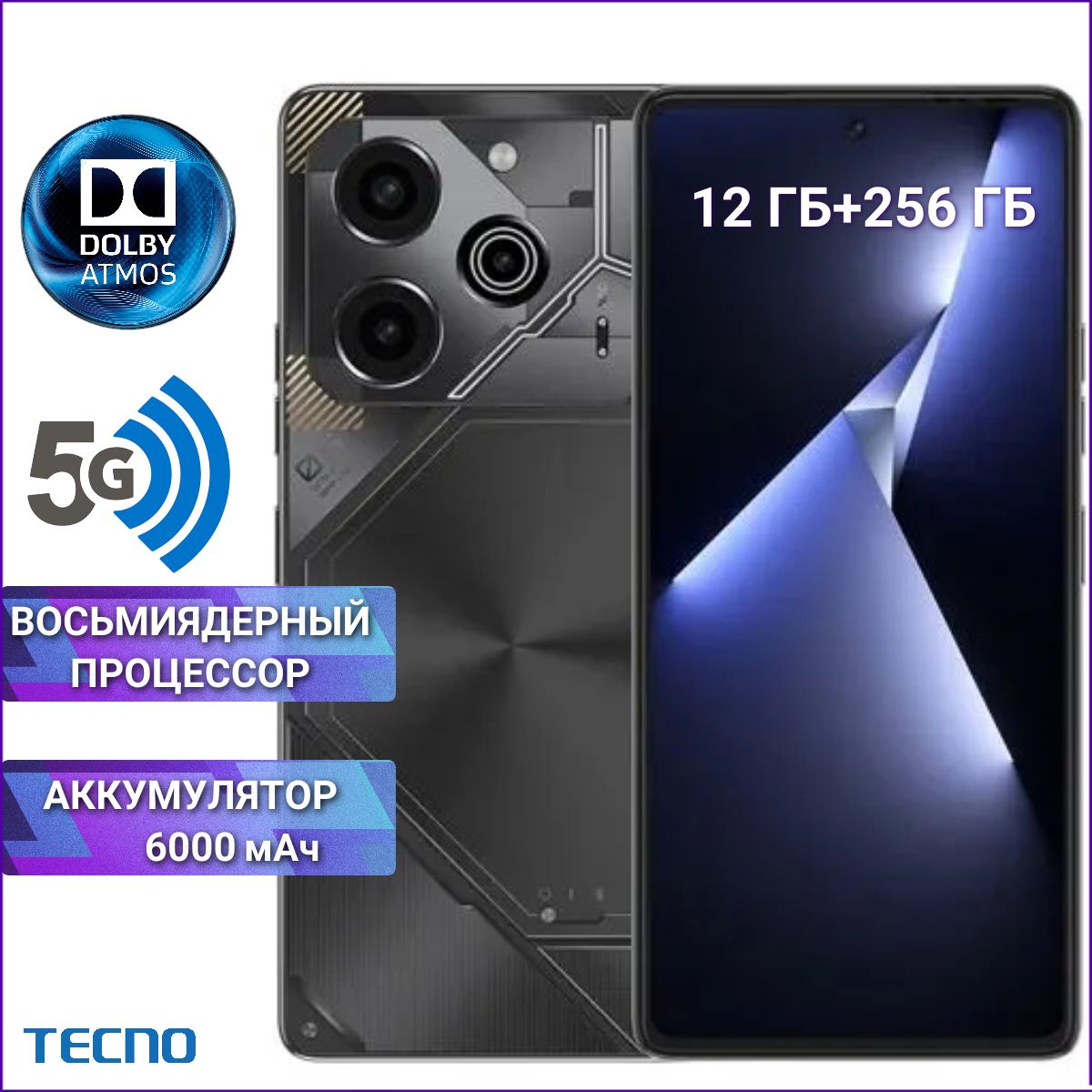 Tecno Смартфон Pova 6Pro 5G Ростест (EAC) 12/256 ГБ, серебристый, серый  металлик