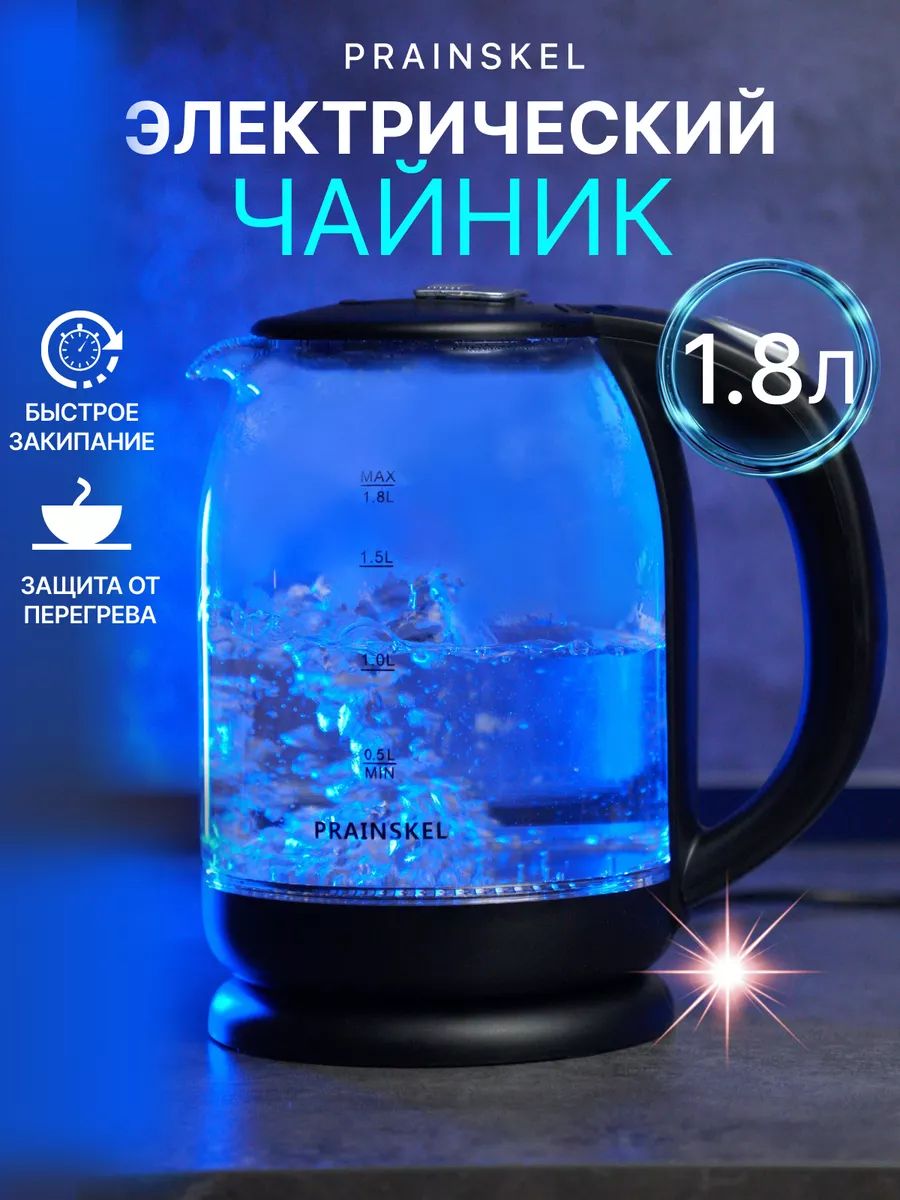 Электрический чайник wildberries#168217638, черный матовый Электрический чайник wildberries#168217638, черный матовый