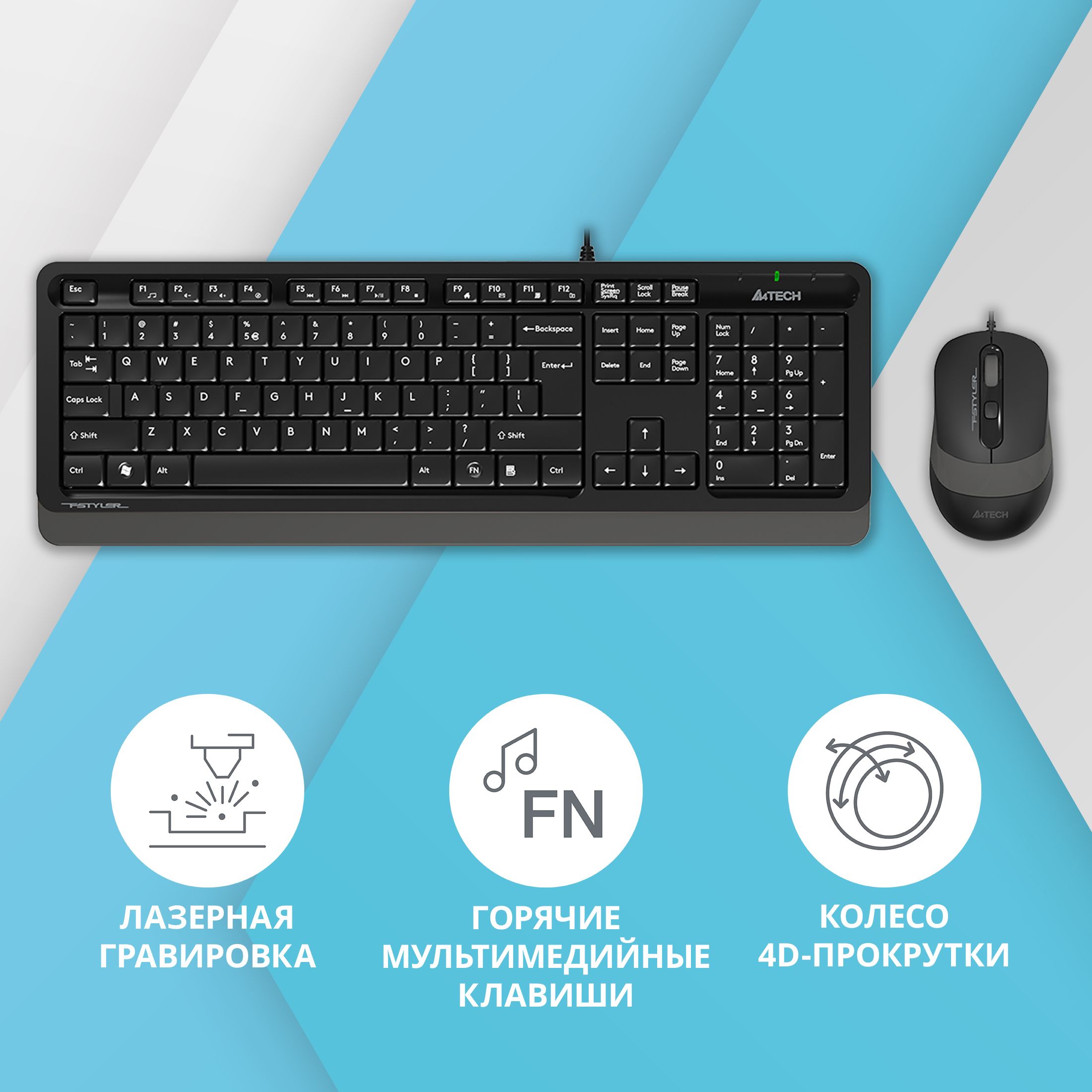 Клавиатура + мышь A4 Fstyler F1010 клав:черный/серый мышь:черный/серый USB Multimedia