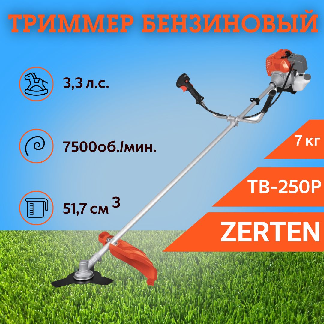 Триммер oasis tb 250p