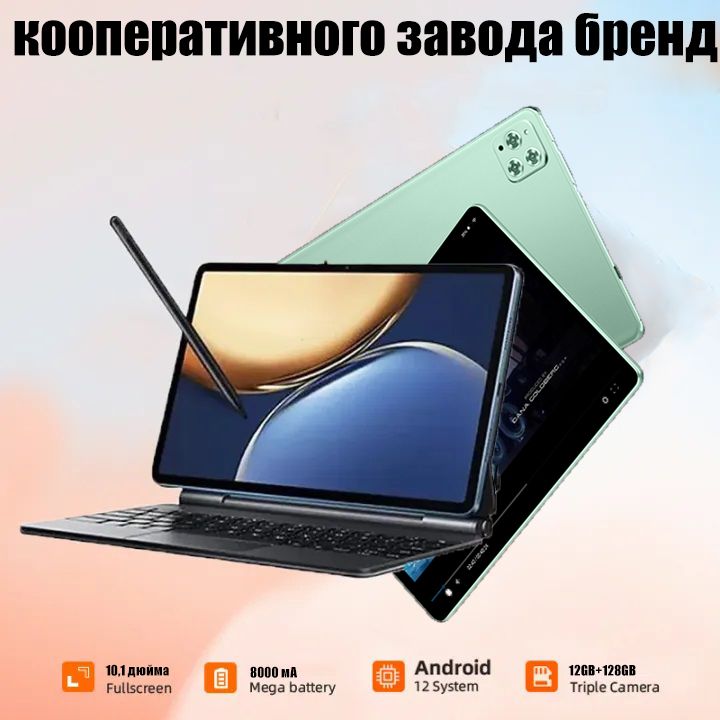 GEZI Планшет xiaomipad, 10.1" 128 ГБ/128 ГБ, оливковый