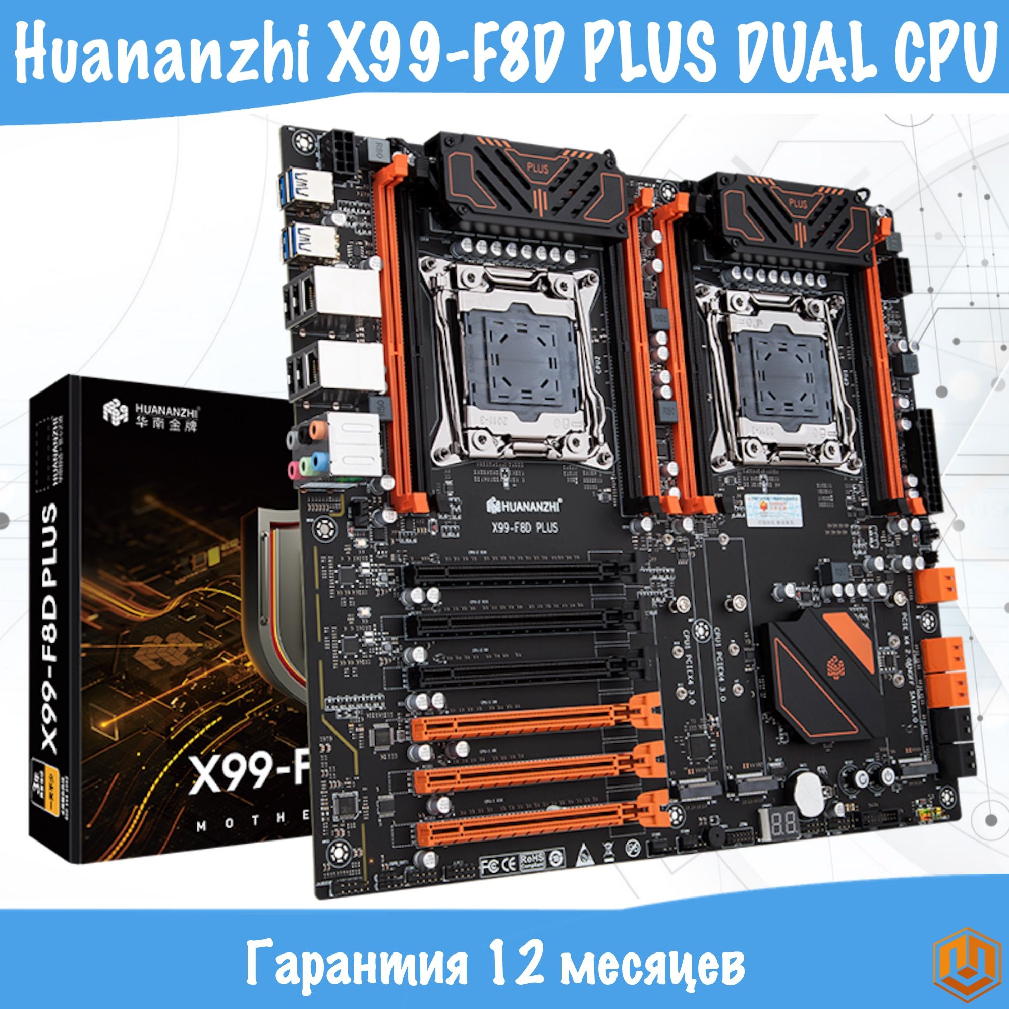 X99 f8d plus dual. X99 f8d plus dual