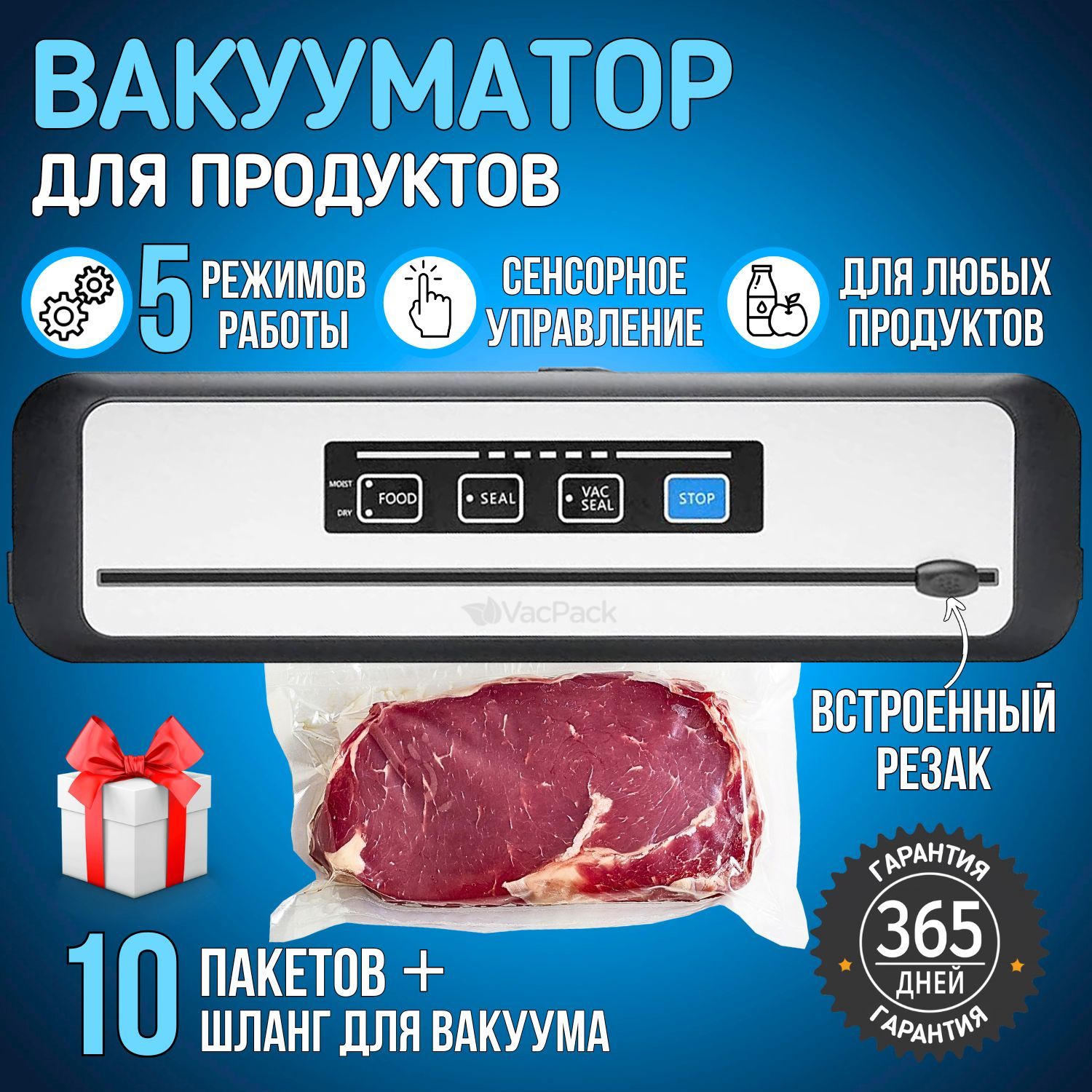Маринаторы купить на OZON по низкой цене