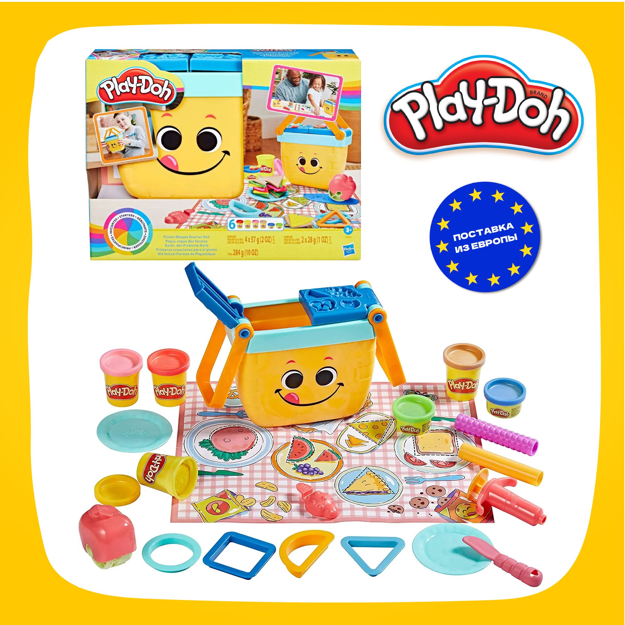 Пластилин Play Doh, Корзина для пикника, подарок - купить с доставкой по  выгодным ценам в интернет-магазине OZON (1361680465)