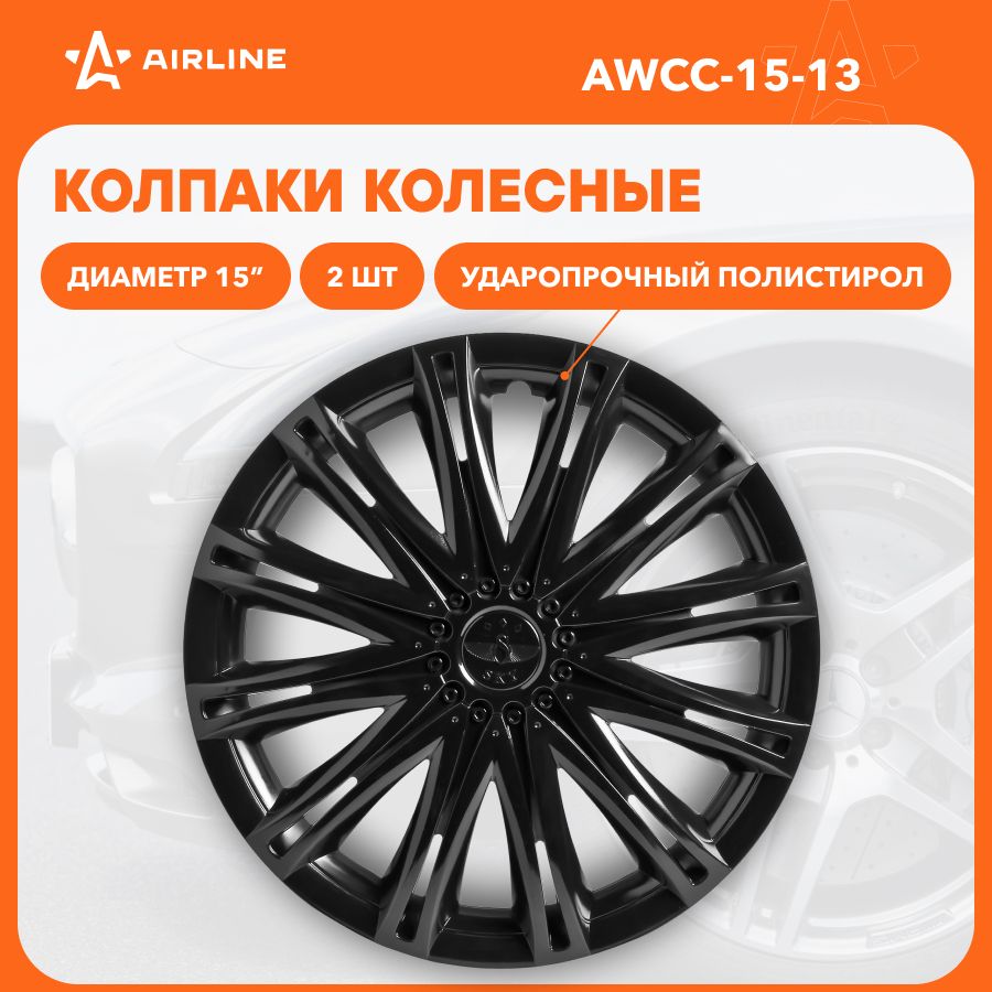 Колпаки на колеса 15 " черный комплект "Скай" 2 шт AIRLINE AWCC-15-13