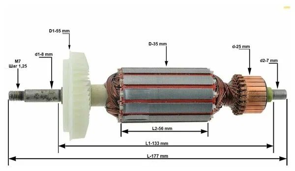 Ротор/ЯкорьдляболгаркиУШМGWS1000,GWS1400,14-125,14-150/HILTIAG125-19SE