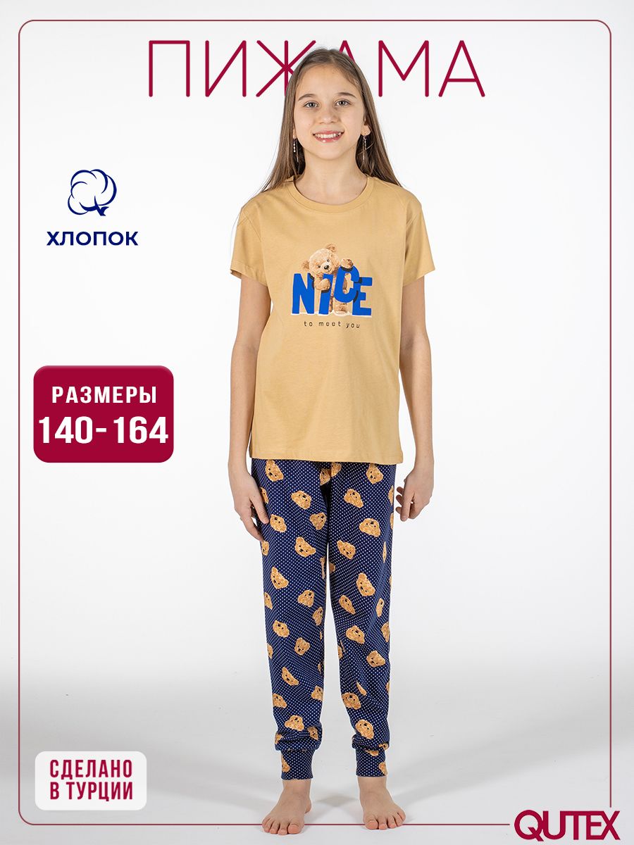 Пижама QUTEX...