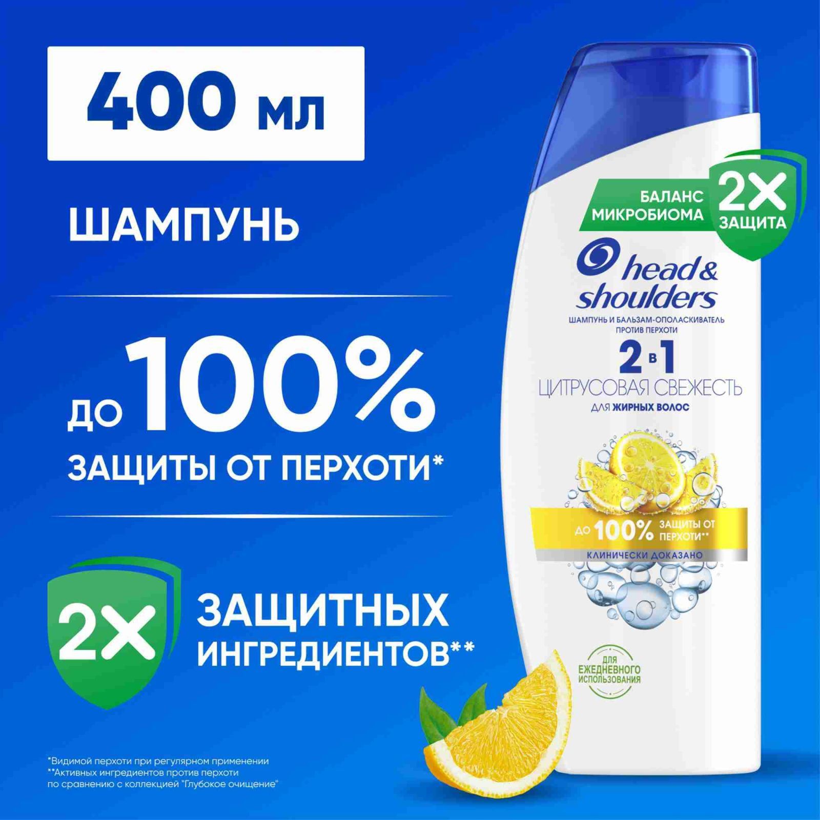  Head amp Shoulders   400  -        81631371