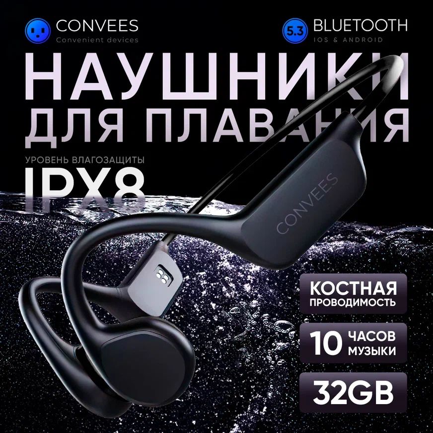 Convees Наушники беспроводные с микрофоном, Bluetooth, USB, черный