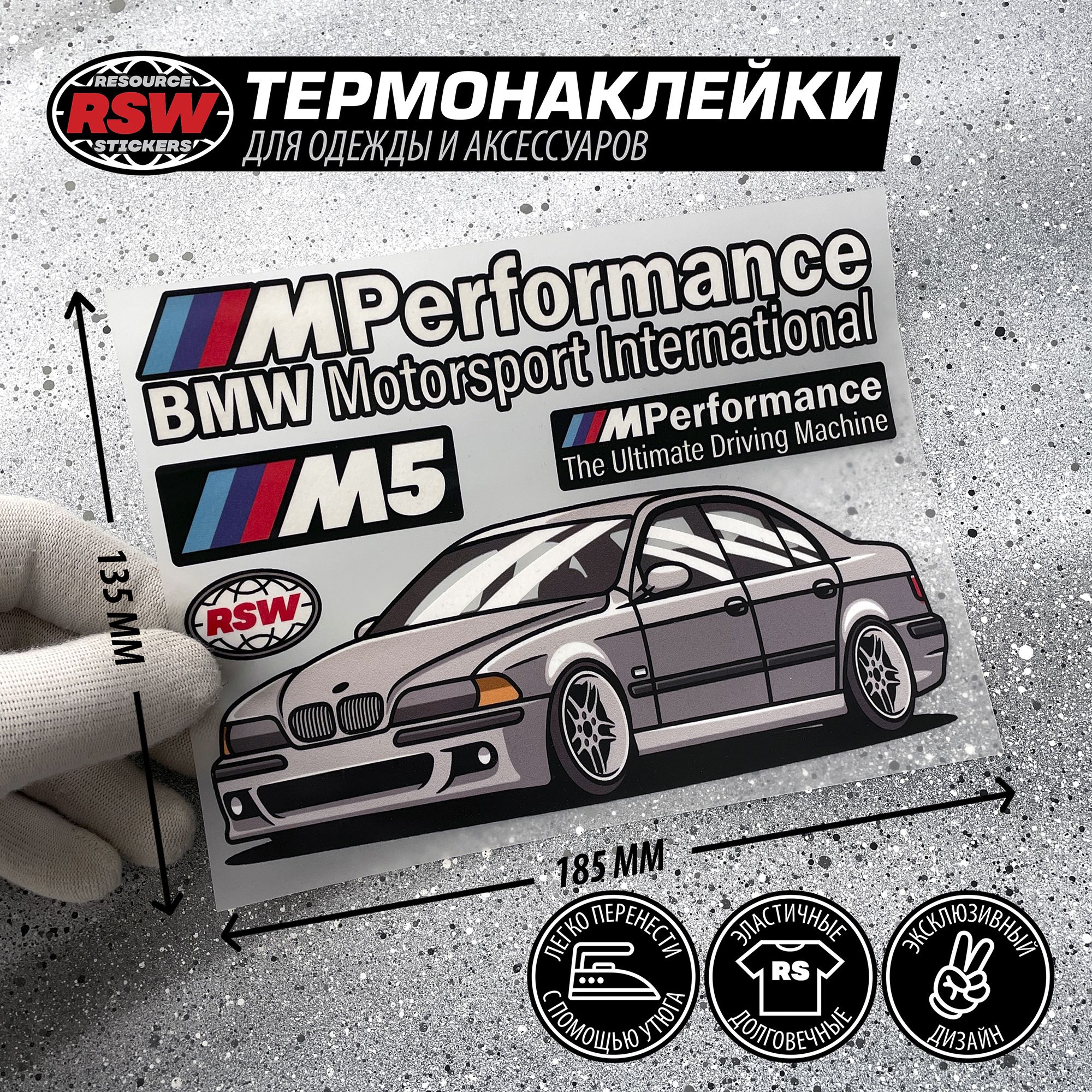 ТермонаклейкаBMWM5E39Mperformance