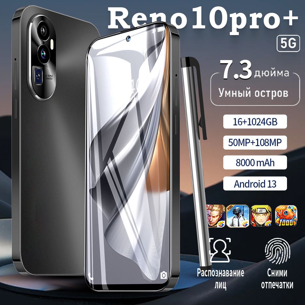 Смартфон Redmi Смартфон Глобальная версия Reno10PRO NFC 16 ГБ 1024 ГБ  батарея емкостью 8000 мАч，С функцией распознавания лиц, Android 13 Global  16/1 ...