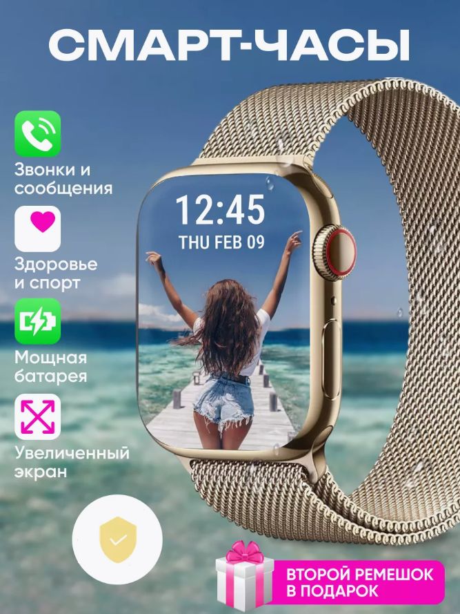 УмныечасыSmartWatchGoldEdition