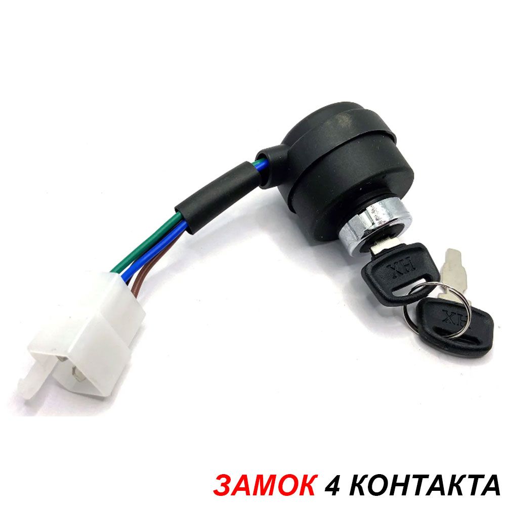 Замокзажиганиянамотоблокгенераторкультиватор4контакта168F2500