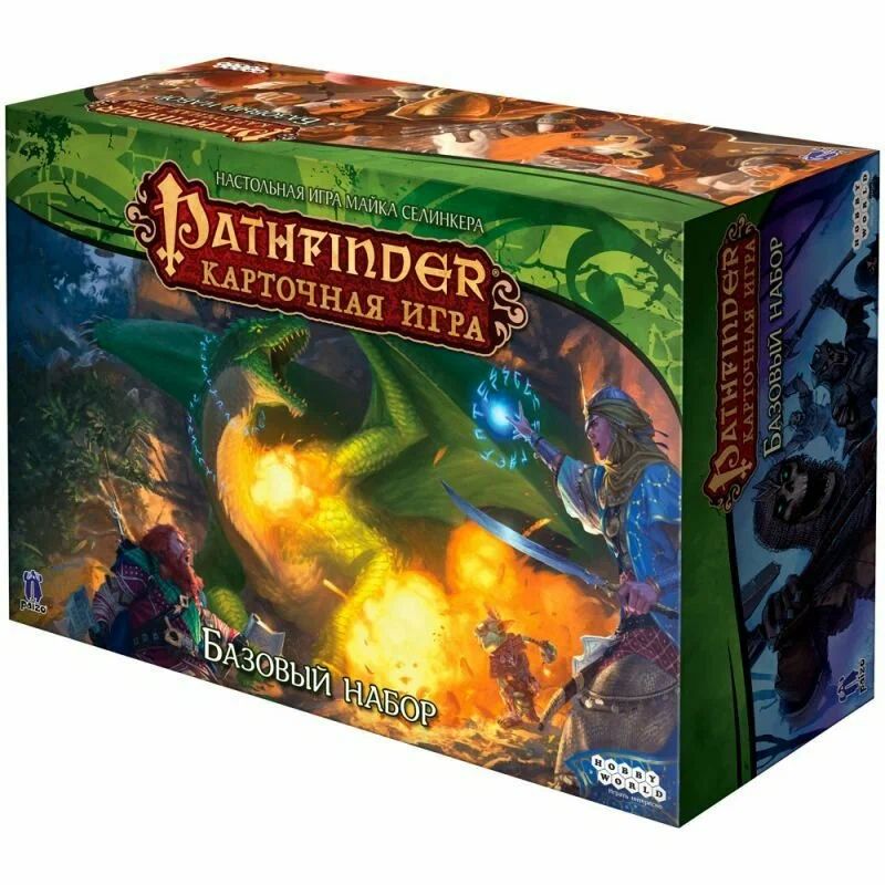 PathfinderКарточнаяИграБазовыйНабор