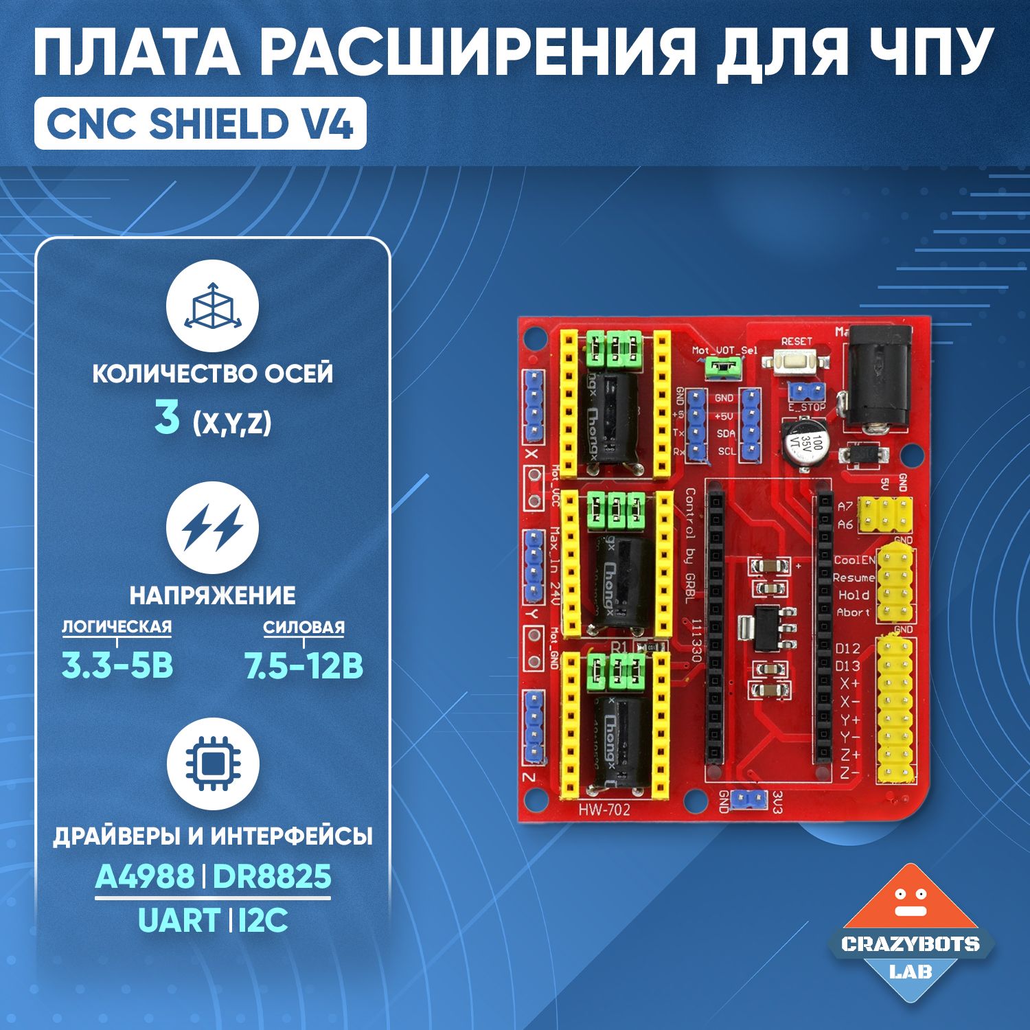 ПлатарасширенияCNCshieldv4дляЧПУ