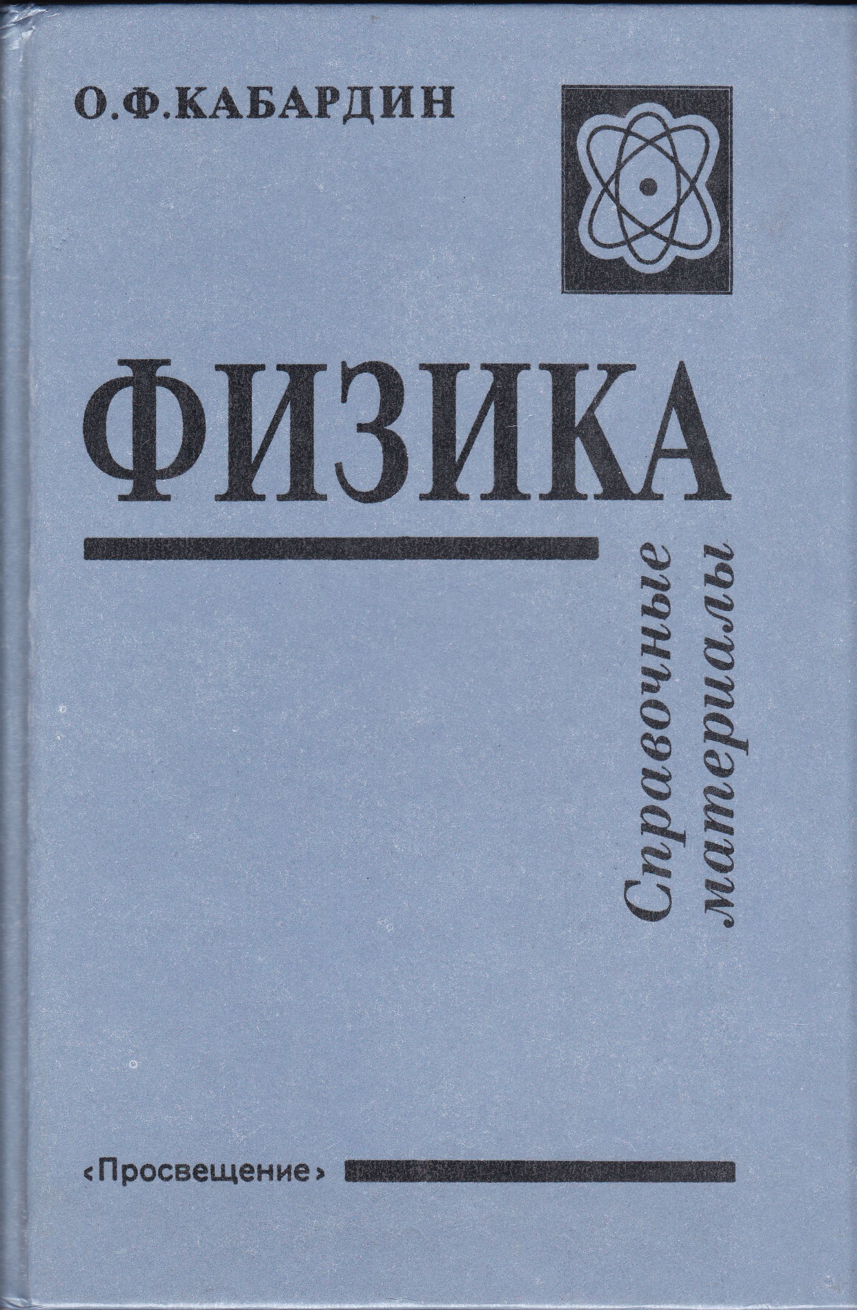 Олег Кабардин – купить в интернет-магазине OZON по низкой цене