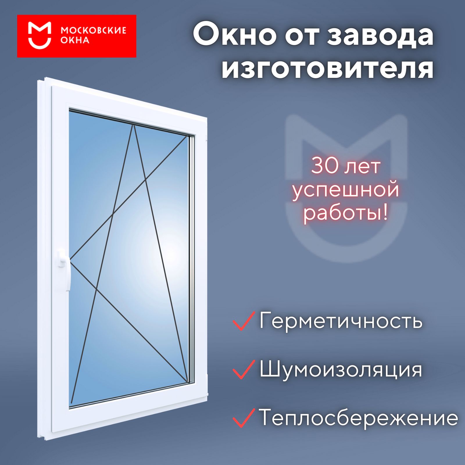 Пластиковое окно ПВХ РЕХАУ BLITZ 1500х800 (ВхШ) мм одностворчатое поворотно-откидное, с двухкамерным стеклопакетом купить на OZON по низкой цене (1472305949)