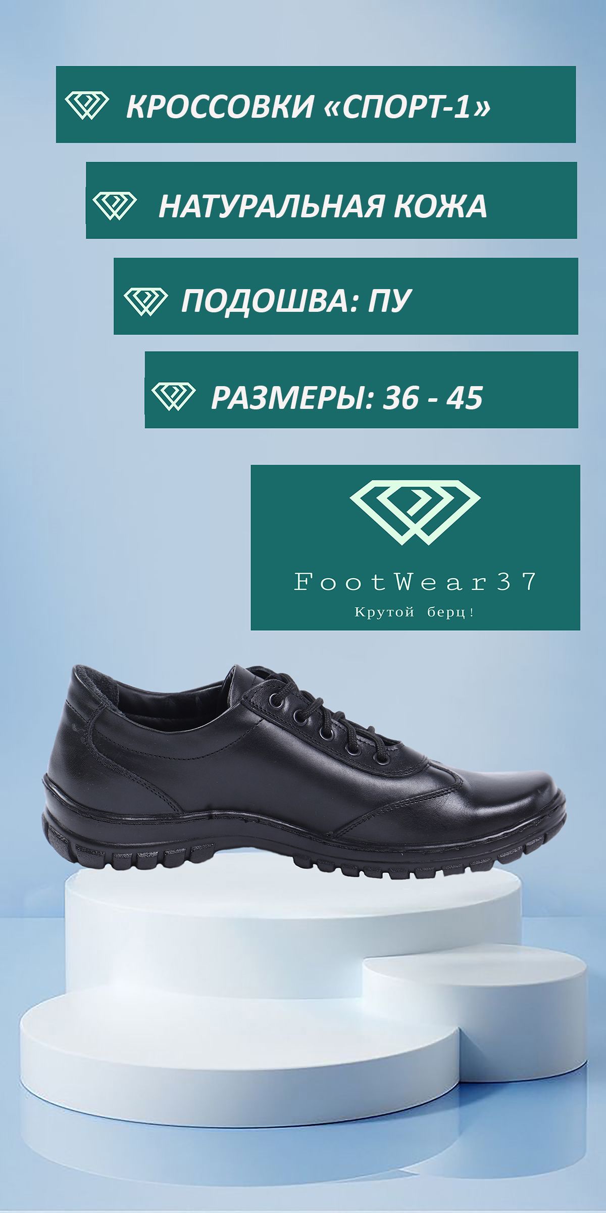 Полуботинки рабочие FootWear37 Footwear